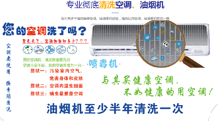 琼中空调维修售后服务中心电话在哪里找